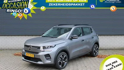 Grijs Nieuw 2025 Citroën C3 Hatchback | € 23.485 (Goede deal)