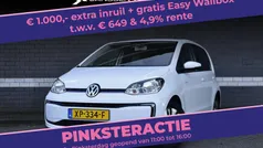 VW e-up!
