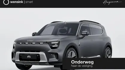 Grijs Nieuw 2026 Smart #5 Premium SUV | € 54.420 (Eerlijke prijs)