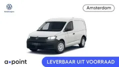 Zilver Nieuw 2024 VW Caddy Comfortline MPV | € 24.395 (Eerlijke prijs)