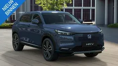 Blauw Nieuw 2025 Honda HR-V Advance SUV | € 44.480 (Eerlijke prijs)