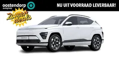 Wit Nieuw 2024 Hyundai Kona Premium SUV | € 39.685 (Goede deal)