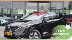 Zwart metallic Gebruikt 2024 Nissan Ariya Evolve SUV | € 39.949 (Eerlijke prijs)
