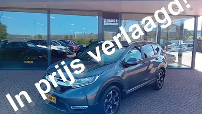 Grijs Gebruikt 2020 Honda CR-V Comfort SUV | € 27.950 (Goede deal)