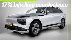 Gebruikt 2025 XPENG G9 SUV | € 57.900 (Eerlijke prijs)