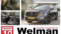 Blauw Nieuw 2025 Honda CR-V Advance SUV | € 57.720 (Eerlijke prijs)
