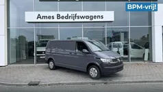 Grijs Nieuw 2024 VW T6.1 Van | € 36.874 (Eerlijke prijs)