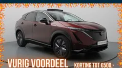 Nissan Ariya