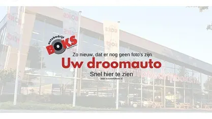 Gebruikt 2016 DS Automobiles DS4 Chic Hatchback | € 8.250 (Eerlijke prijs)