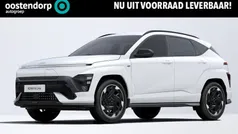Wit Nieuw 2025 Hyundai Kona Edition SUV | € 34.990 (Super prijs)