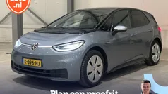 Gebruikt 2020 VW ID.3 Pro Hatchback | € 15.895 (Eerlijke prijs)