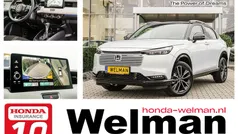 Gebruikt 2025 Honda HR-V Advance SUV | € 46.055 (Eerlijke prijs)
