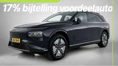 Gebruikt 2025 XPENG G9 RWD Long Range SUV | € 61.900 (Eerlijke prijs)