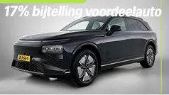 Gebruikt 2025 XPENG G9 RWD Standard Range SUV | € 57.900 (Eerlijke prijs)