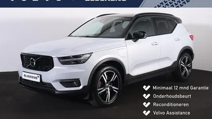 Grijs Gebruikt 2021 Volvo XC40 R-Design SUV | € 31.900 (Goede deal)