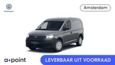 Grijs Nieuw 2024 VW Caddy Comfortline MPV | € 24.395 (Eerlijke prijs)