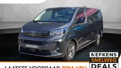 Grijs Nieuw 2024 Peugeot Expert S Van | € 30.468 (Eerlijke prijs)