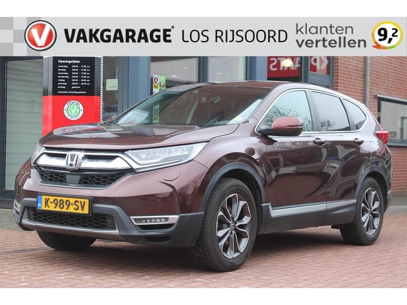 Bruin (metallic) Occasion 2021 Honda CR-V Hybrid SUV | € 24.900 (Goede deal) - Afbeelding 1/4