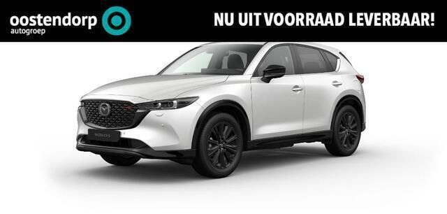 Overig Nieuw 2024 Mazda CX-5 Homura-Line SUV | € 50.490 (Eerlijke prijs) - Afbeelding 1/3