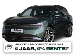 Groen Nieuw 2025 Zeekr 7X SUV | € 66.540