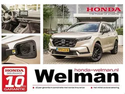 Goud Nieuw 2025 Honda CR-V Advance SUV | € 59.995
