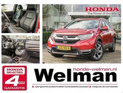 Rood Gebruikt 2021 Honda CR-V Executive SUV | € 36.950 (Iets duurder)
