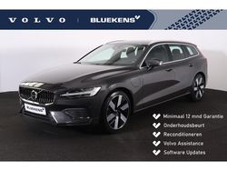 Grijs Gebruikt 2025 Volvo V60 Performance Stationwagen | € 49.900 (Iets duurder)