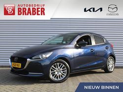 Blauw Gebruikt 2020 Mazda 2 Signature Hatchback | € 17.545 (Goede deal)
