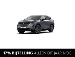Grijs Nieuw 2025 Nissan Ariya Advance SUV | € 46.690 (Goede deal)