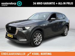 Machine gray Gebruikt 2023 Mazda CX-60 Exclusive-Line SUV | € 40.840 (Goede deal)