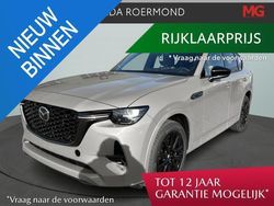 Geel Nieuw 2025 Mazda CX-60 Edition SUV | € 64.490 (Eerlijke prijs)