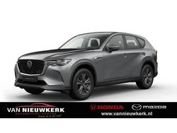 Grijs Nieuw 2025 Mazda CX-60 Exclusive-Line SUV | € 56.900