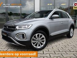Zilver Gebruikt 2024 VW T-Roc Style SUV | € 32.900 (Eerlijke prijs)