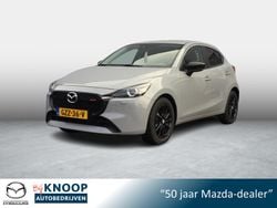 Grijs Gebruikt 2024 Mazda 2 Homura-Line Hatchback | € 23.395 (Eerlijke prijs)