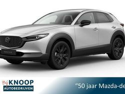 Wit Nieuw 2025 Mazda CX-30 Nagisa SUV | € 40.790 (Eerlijke prijs)