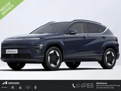 Blauw Nieuw 2025 Hyundai Kona Comfort SUV | € 38.685 (Eerlijke prijs)