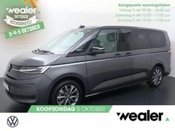 Grijs Gebruikt 2024 VW T7 Style Van | € 53.840 (Goede deal)