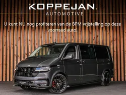 Grijs Nieuw 2024 VW T6.1 Van | € 69.950 (Iets duurder)
