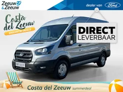 Moondust silver (licht zilver) Nieuw 2024 Ford Transit Trend Van | € 37.595 (Eerlijke prijs)