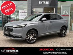 Grijs Nieuw 2025 Honda HR-V Advance SUV | € 42.980 (Goede deal)