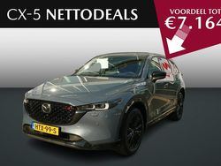 Grijs Nieuw 2025 Mazda CX-5 Homura-Line SUV | € 48.925 (Eerlijke prijs)