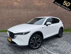 Wit Nieuw 2025 Mazda CX-5 Exclusive-Line SUV | € 46.617 (Iets duurder)
