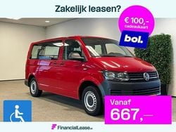 Gebruikt 2016 VW T6 Van | € 667