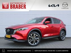 Rood Nieuw 2025 Mazda CX-5 Ad'Vantage SUV | € 44.300