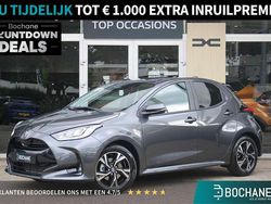 (1g3) Nieuw 2025 Toyota Yaris Hybrid Hatchback | € 25.200 (Eerlijke prijs)