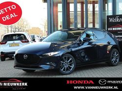 Blauw (parellak) Nieuw 2025 Mazda 3 Exclusive-Line Hatchback | € 35.650 (Eerlijke prijs)