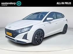 Atlas white Gebruikt 2024 Hyundai i20 Comfort Hatchback | € 19.930 (Eerlijke prijs)