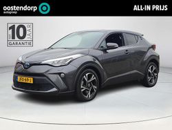 Grijs Gebruikt 2023 Toyota C-HR Executive SUV | € 28.450 (Eerlijke prijs)