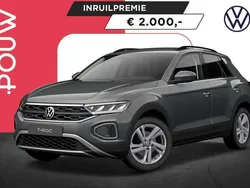 Grijs Nieuw 2025 VW T-Roc Pro SUV | € 43.950 (Eerlijke prijs)