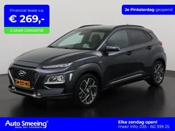Grijs Gebruikt 2021 Hyundai Kona SUV | € 21.895 (Eerlijke prijs)